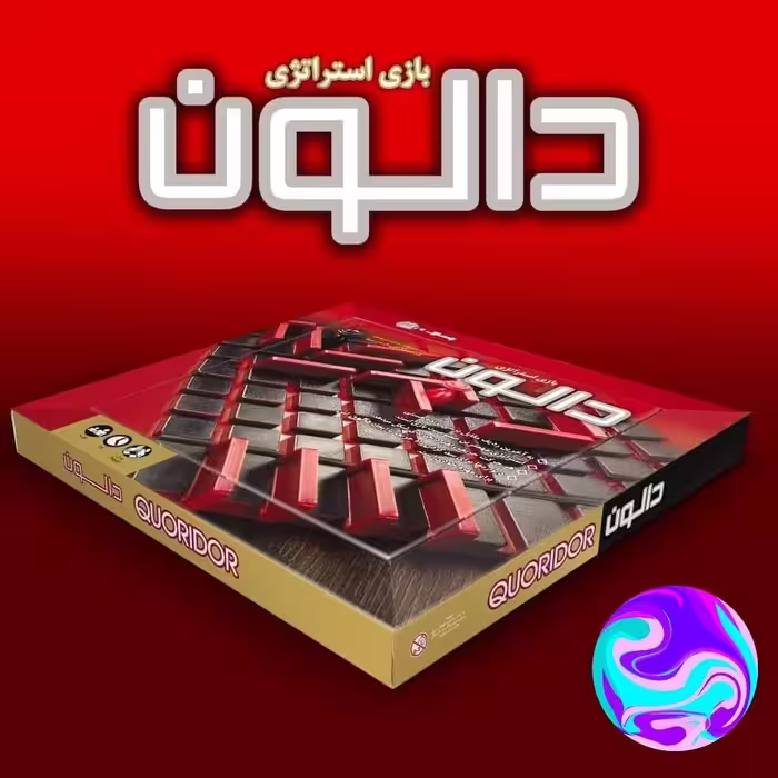 بازی فکری دالون