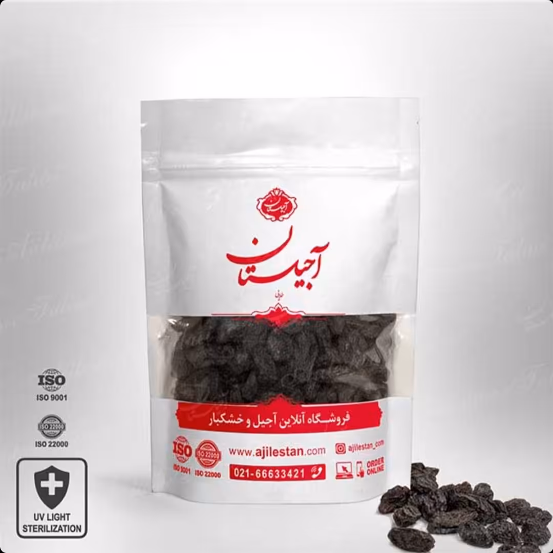 مویز  ممتاز  شاهانی پک 1 کیلویی