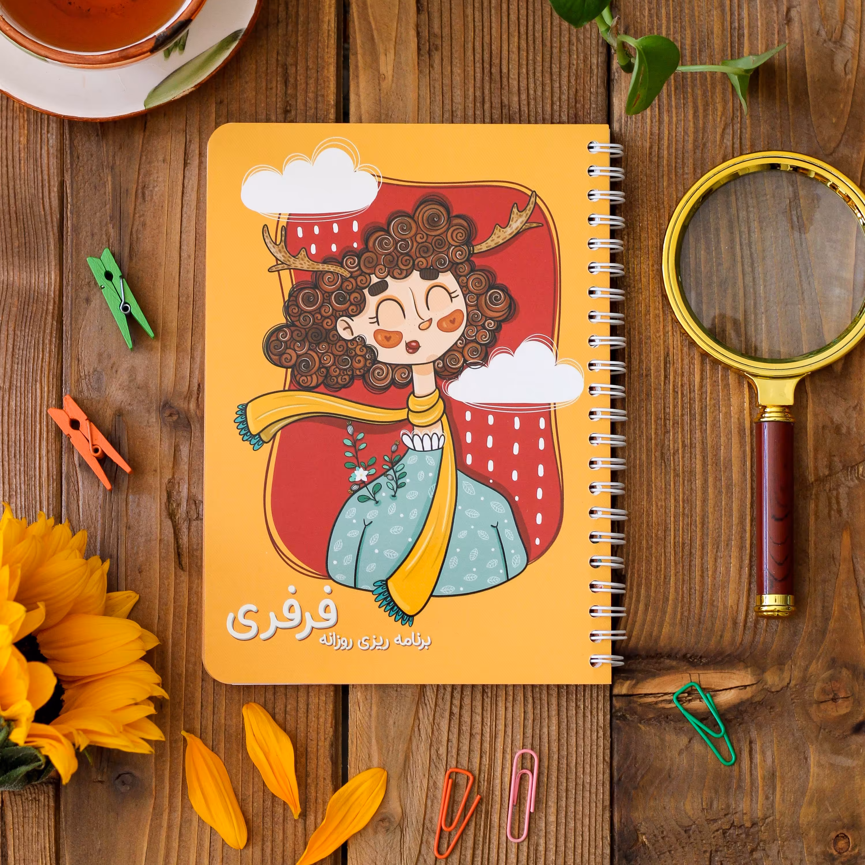 دفتر برنامه ریزی روزانه فرفری