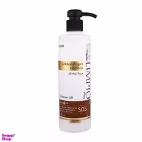 ماسک مو لیمپیو (Limpio) مدل Golden Argan حجم 500 میلی‌لیتر
