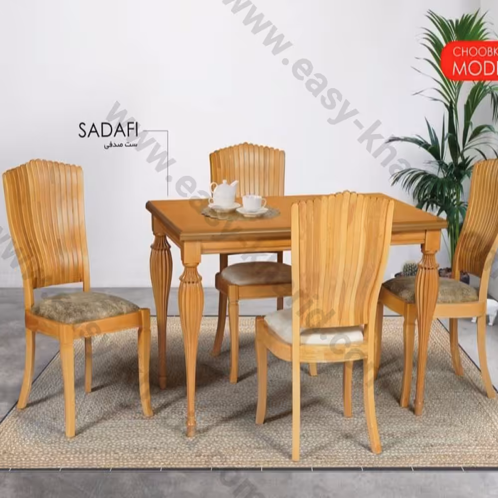 میز ناهارخوری مدل صدفی