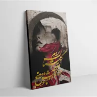 تابلو  بوم تلفیقی نقاشیخط دیجیتال آرت گالری چارگوش  2928