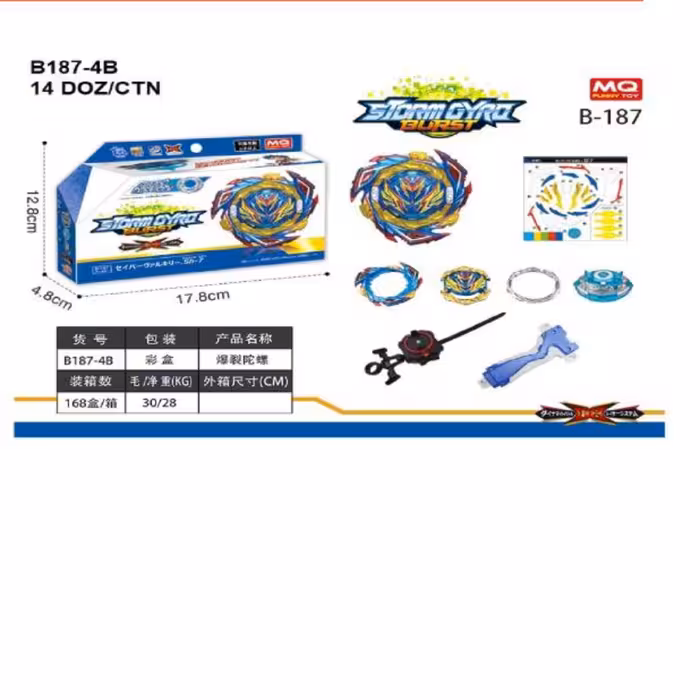 فرفره انفجاری فصل 6  جدید جدید 