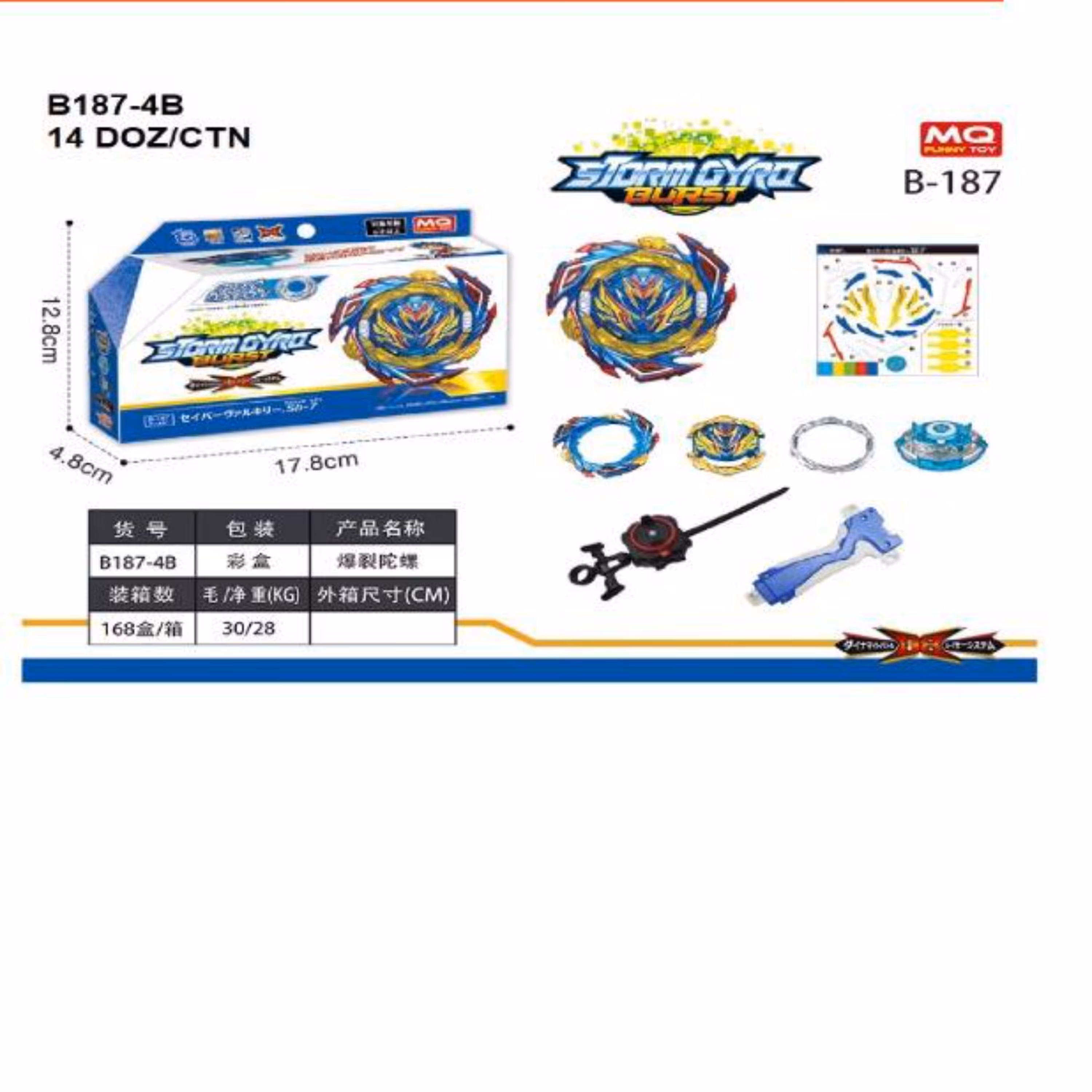 فرفره انفجاری فصل 6  جدید جدید 