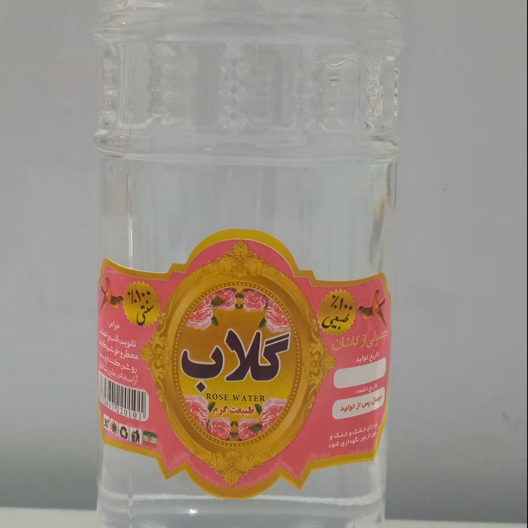 گلاب معمولی یک لیتری