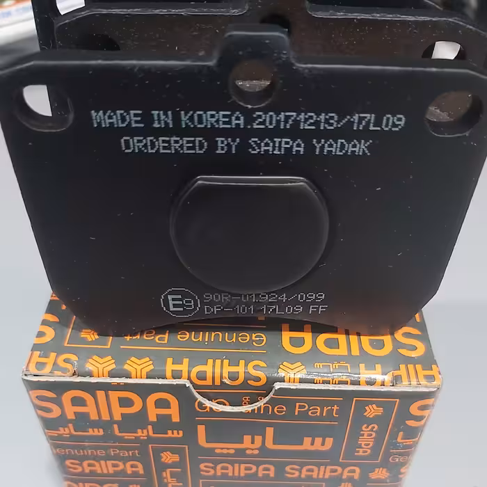 لنت ترمز جلو پراید ماندوکره ای در بسته بندی سایپا