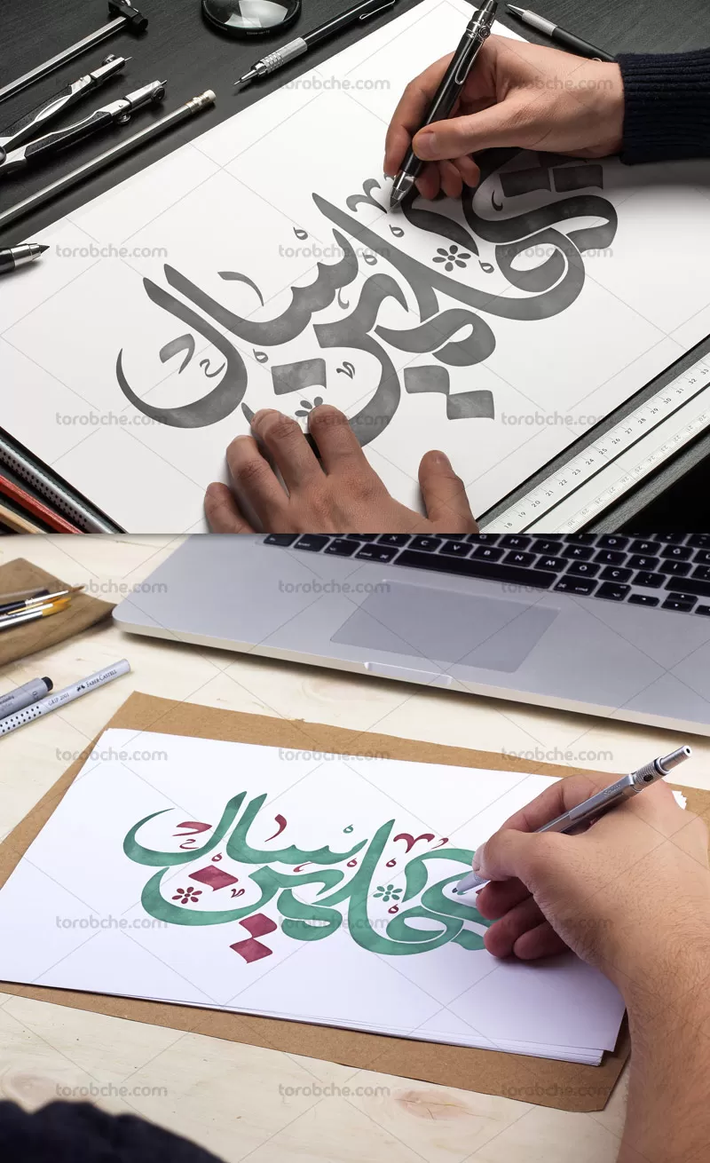 خوشنویسی چهلمین سالگرد انقلاب اسلامی | گرافیک با طعم تربچه