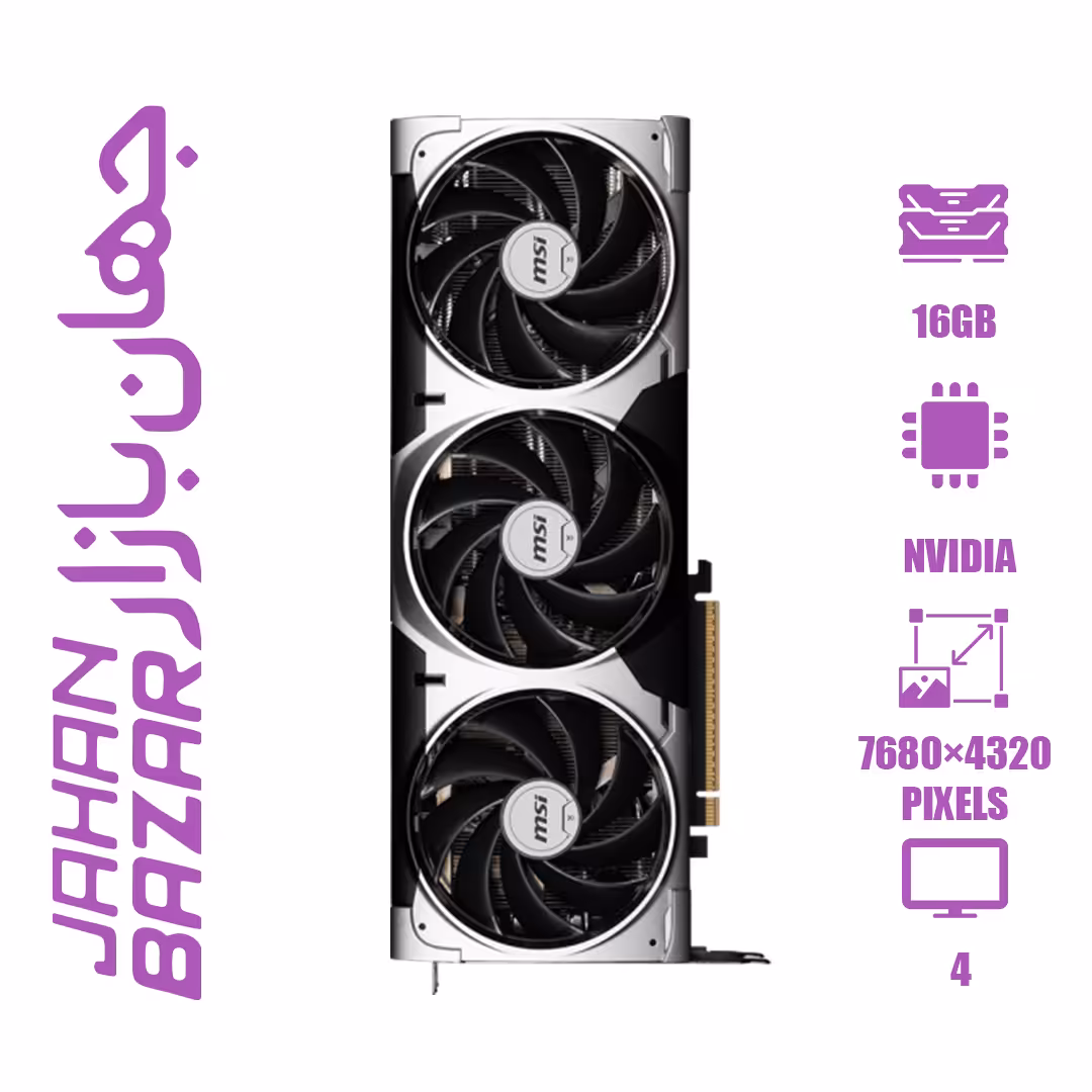 کارت گرافیک ام اس آی مدل Msi GeForce RTX 5080 16GB VENTUS 3X OC ظرفیت 16 گیگابایت