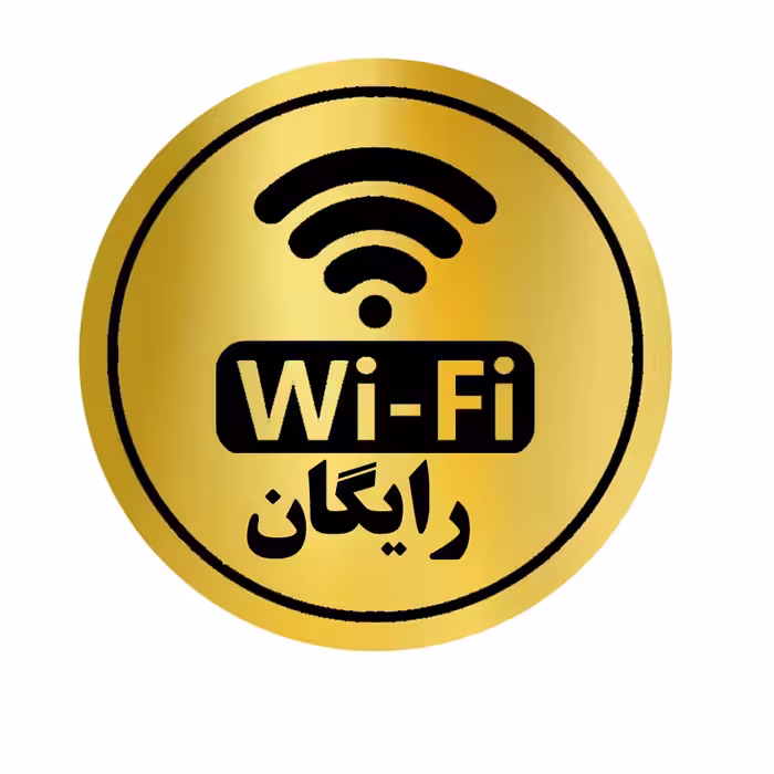 تابلو نشانگر طرح وای فا رایگان کد1409 سایز 20در30سانتیمتر