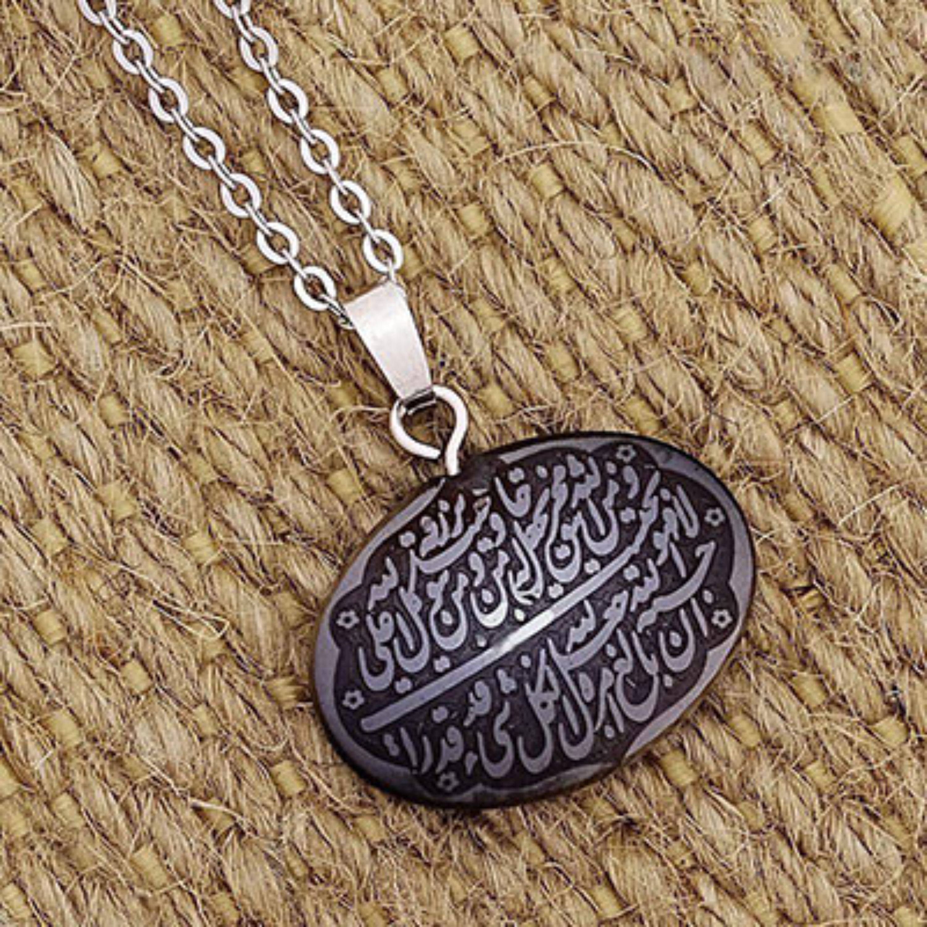 مدال گردنبند سنگ حدید  حکاکی و من یتق الله