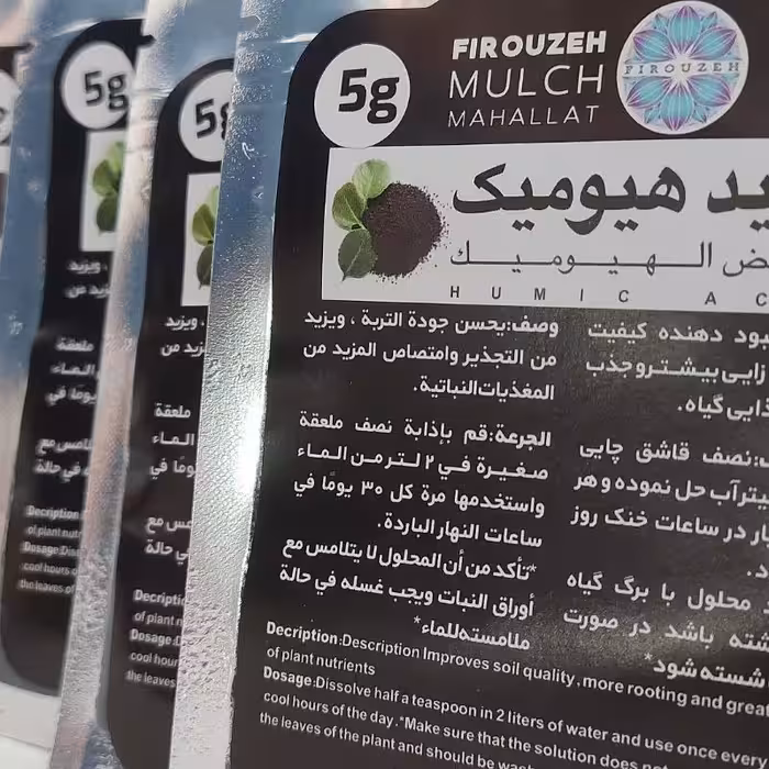 اسید هیومیک