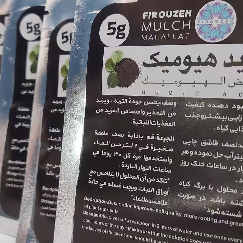 اسید هیومیک