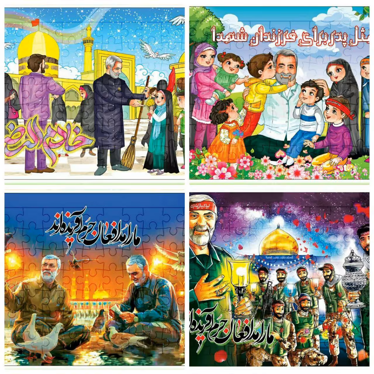 بسته 50 عددی پازل بزرگ سردار سلیمانی