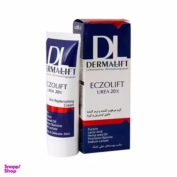 کرم اوره 20% اگزولیفت درمالیفت (Dermalift) حجم 40 میلی لیتر