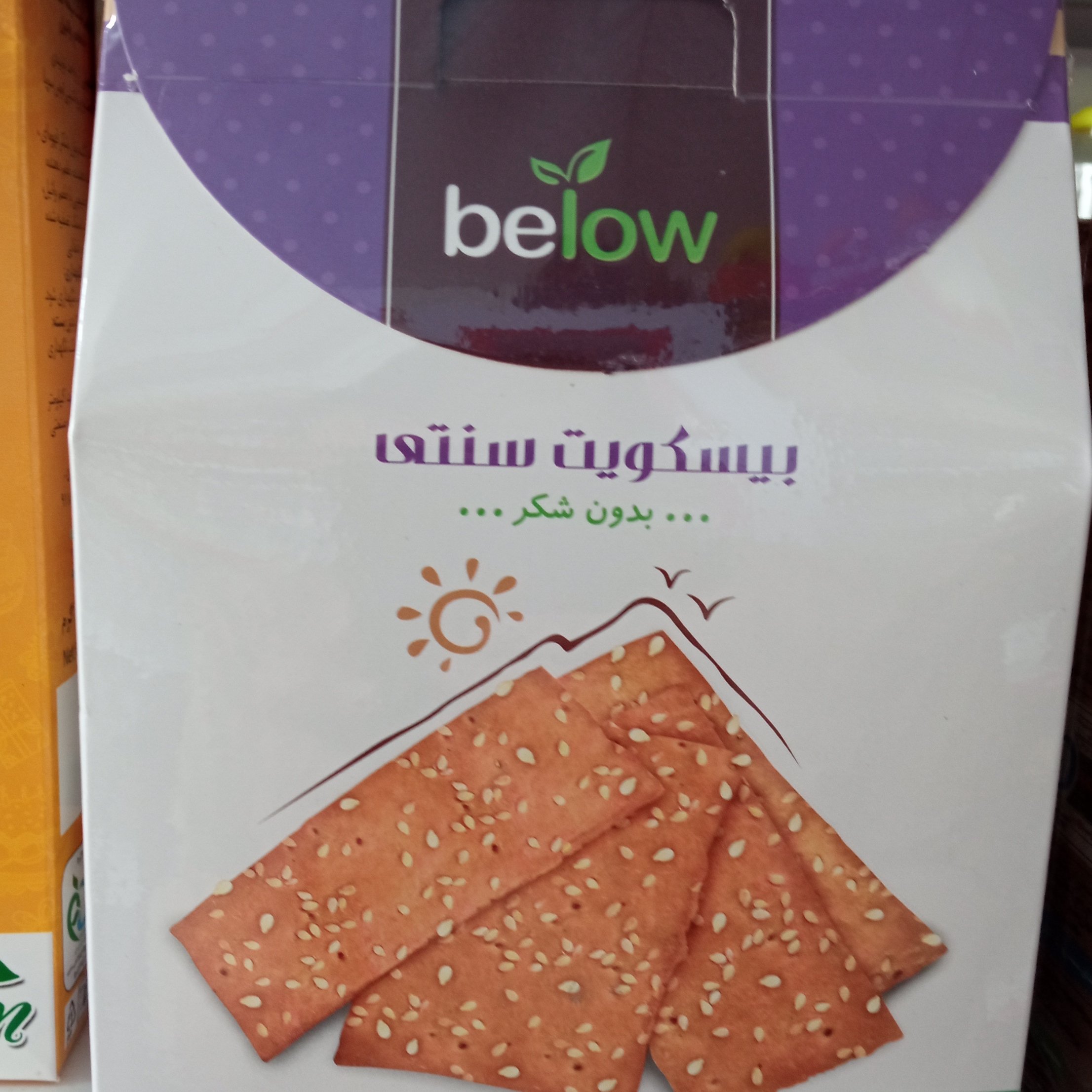 بیسکویت رژیمی سنتی بدون شکر