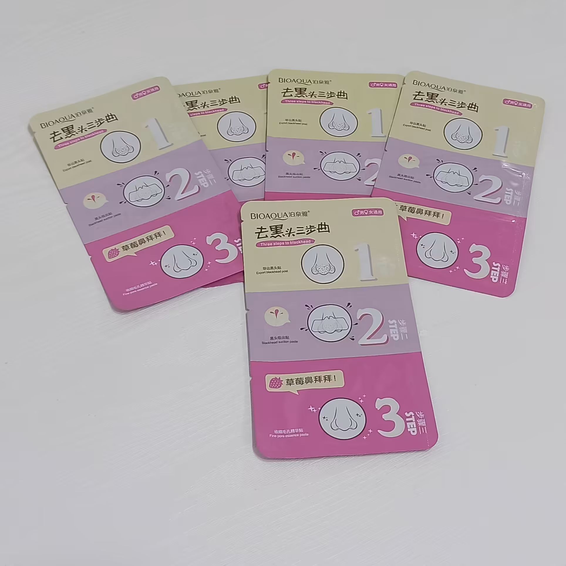 ماسک بینی 3 مرحله ای ورقه ای