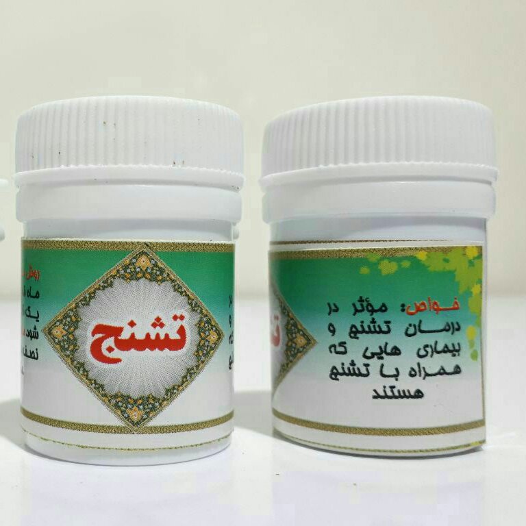 تشنج