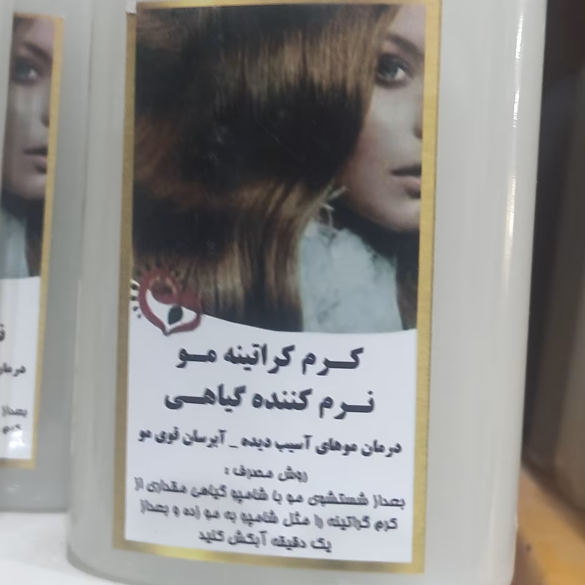 کرم کراتینه مو