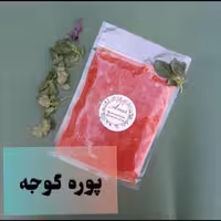 پوره گوجه ارس در بسته بندی 500 گرمی