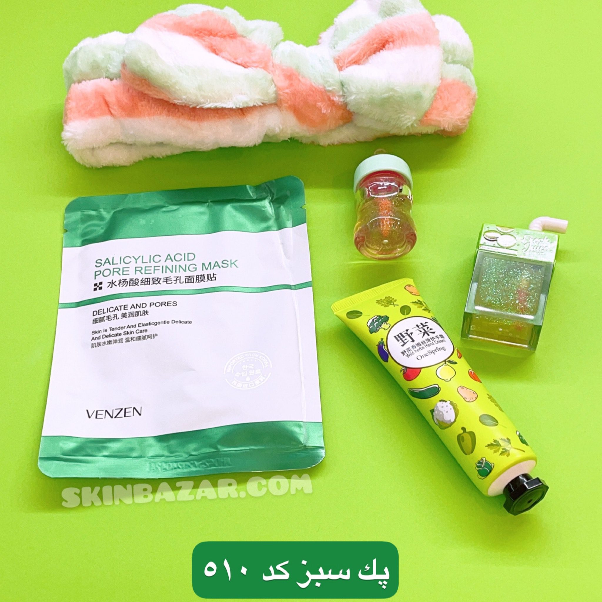 پك سبز كد 510