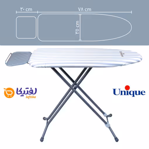 میز اتو ایستاده پریزدار یونیک UN-7060 (توقف تولید)*