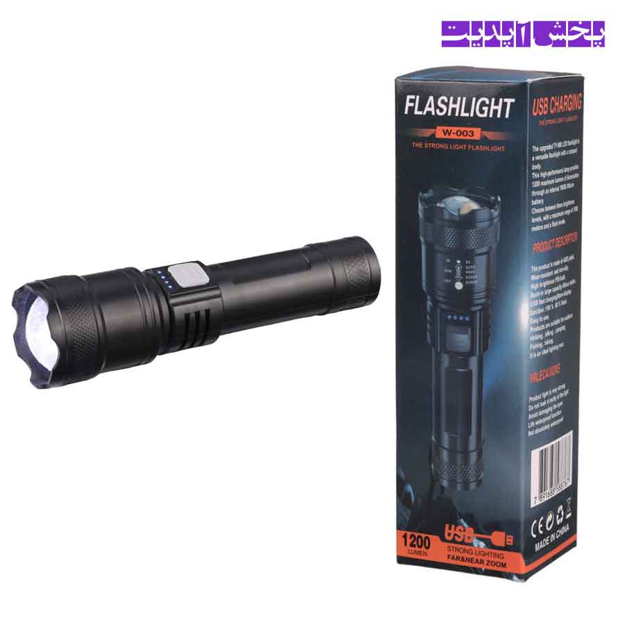 چراغ قوه شارژِی Flashlight W-003