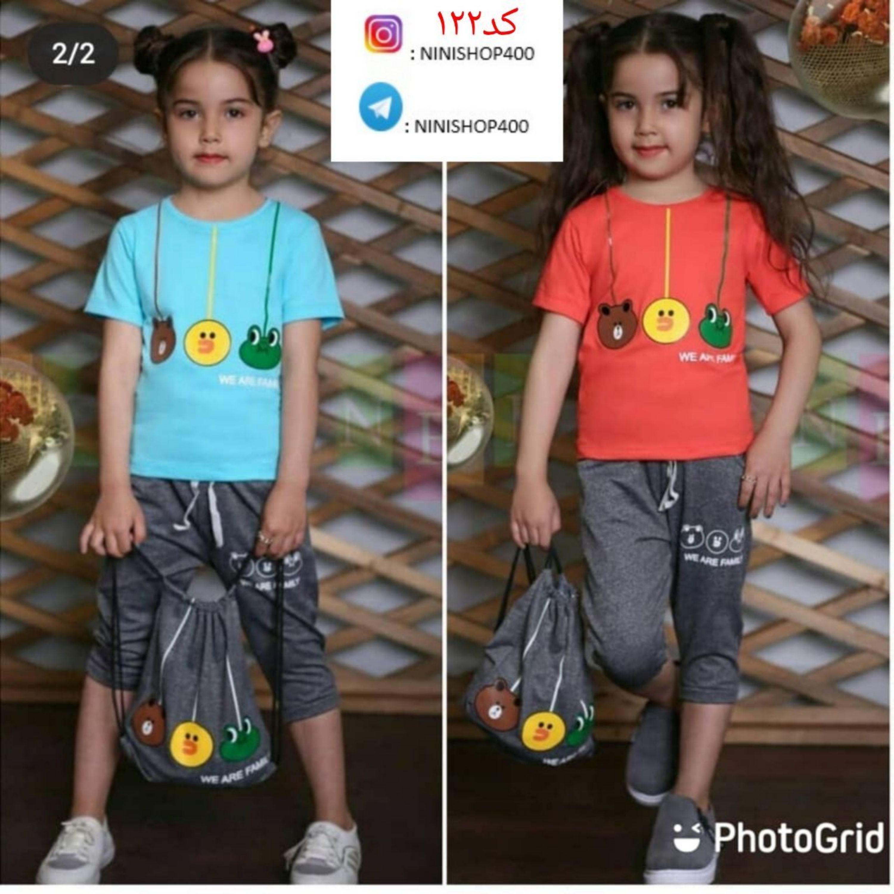 ست خواهر برادری تیشرت شلوارک به همراه کوله در سه رنگ زیبا