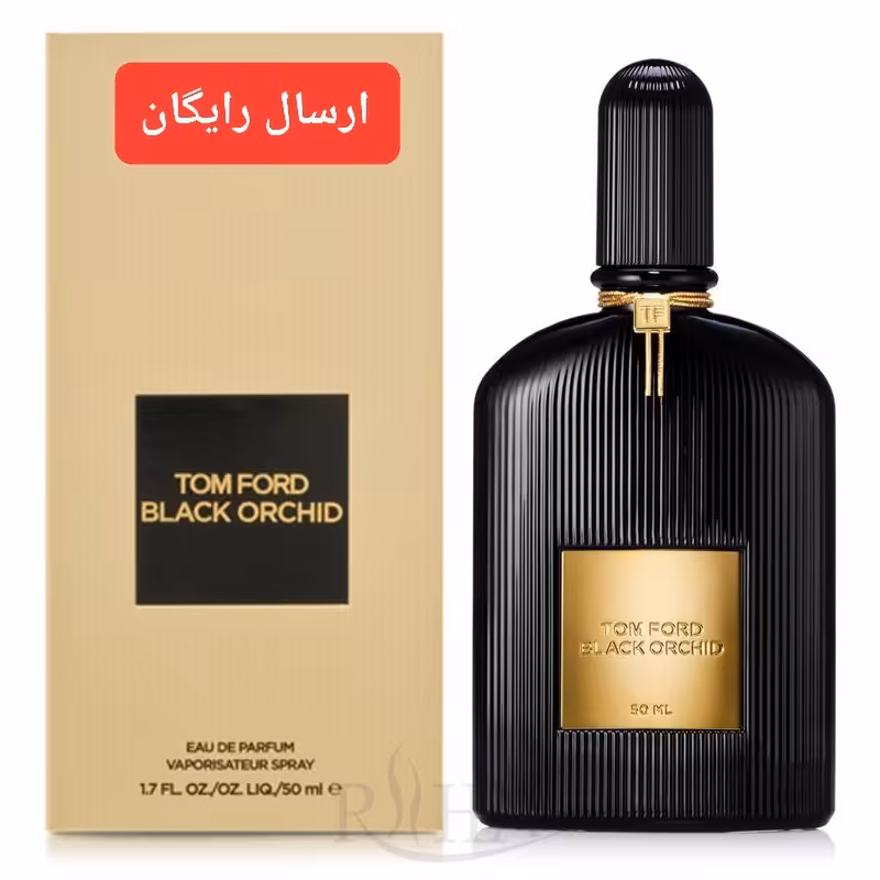 عطر بلک ارکید10 گرمی(برای حجم بیشتر تعداد سفارش رو افزایش بدید)