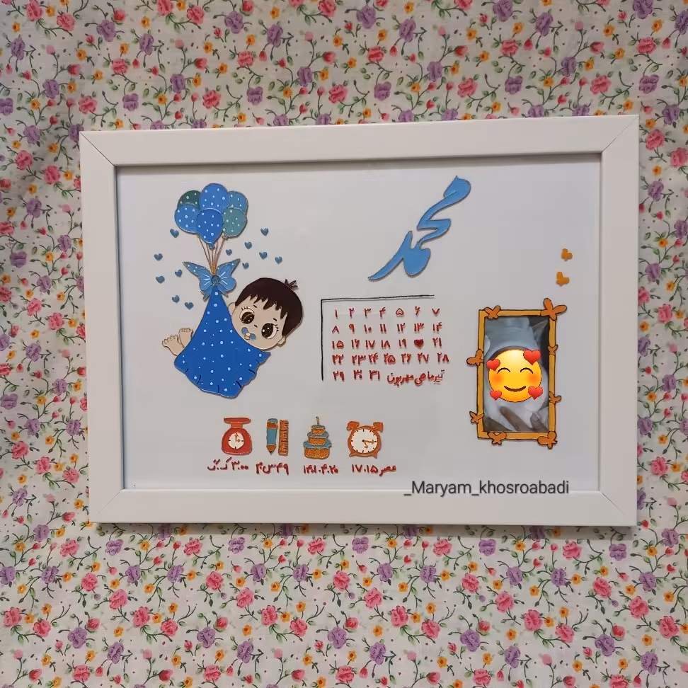 تابلو ویترای( تقویمی4)