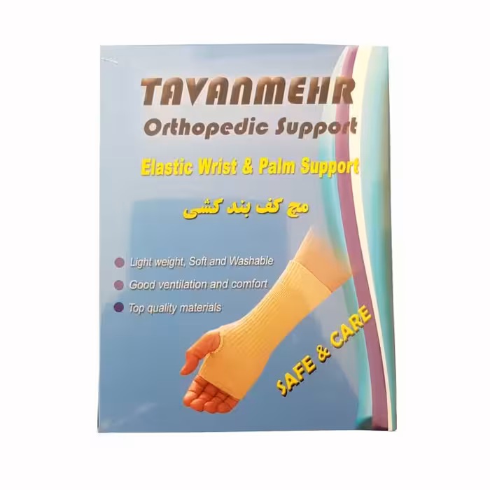 مچ  کف بند کامپیوتری توان مهر  فری سایز کد 113c