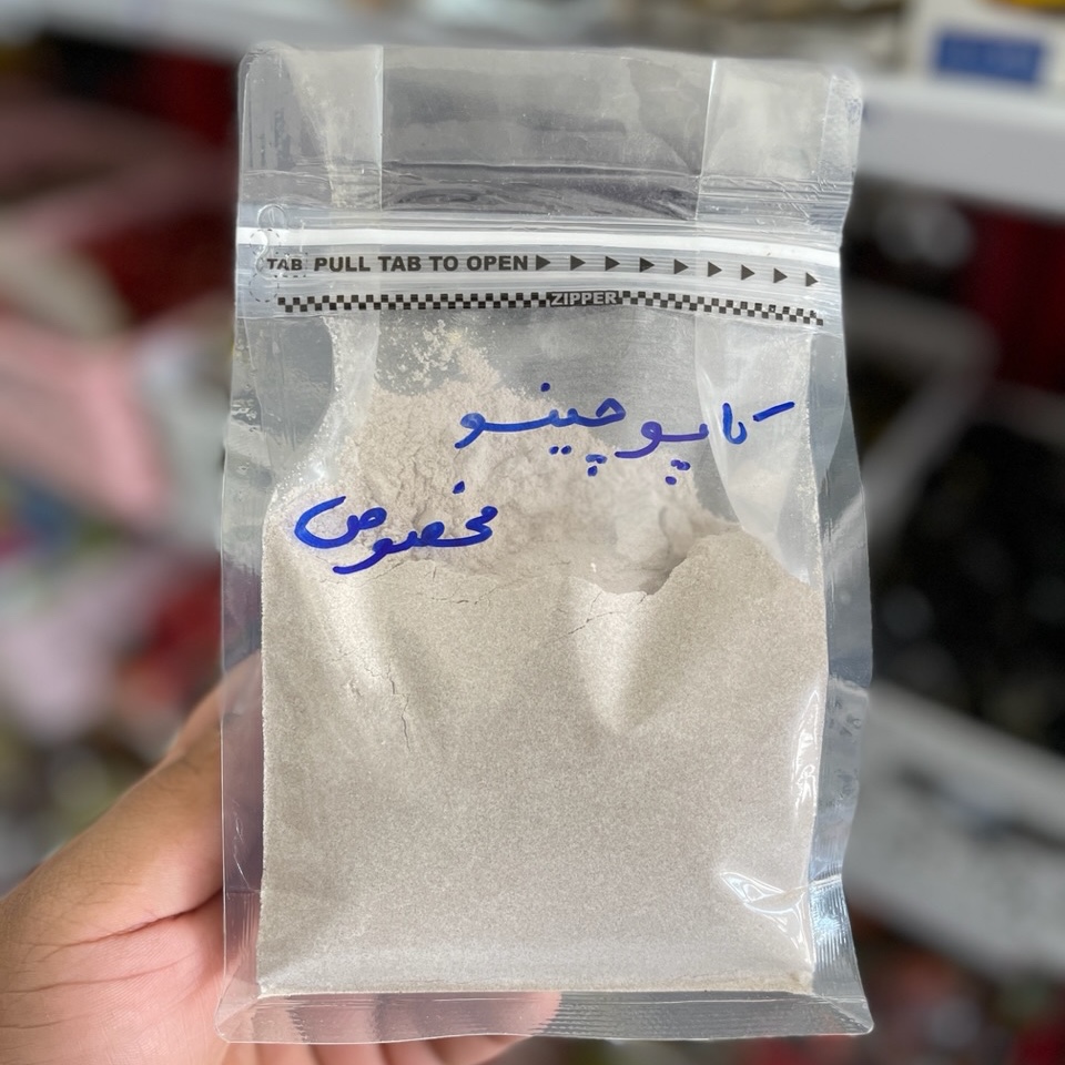 کاپوچینو مخصوص خوش طعم در بسته بندی 250گرمی