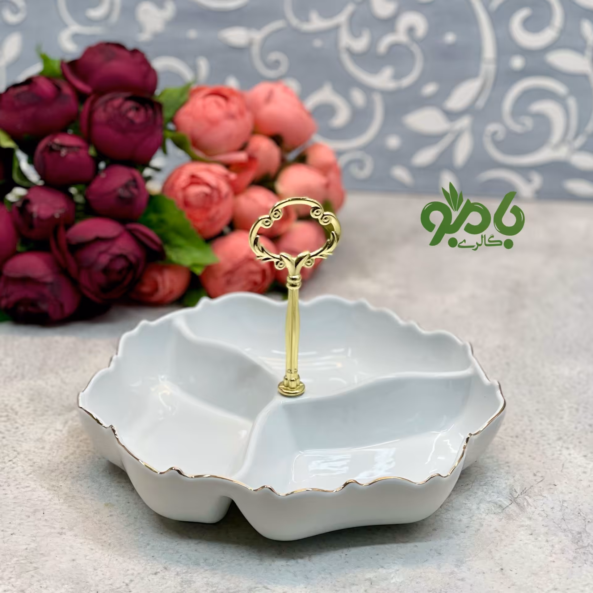 اردوخوری سرامیک موج دسته دار