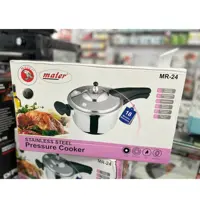 زود پز روگازی مایر 7.5 لیتری MR-24 (کد3)