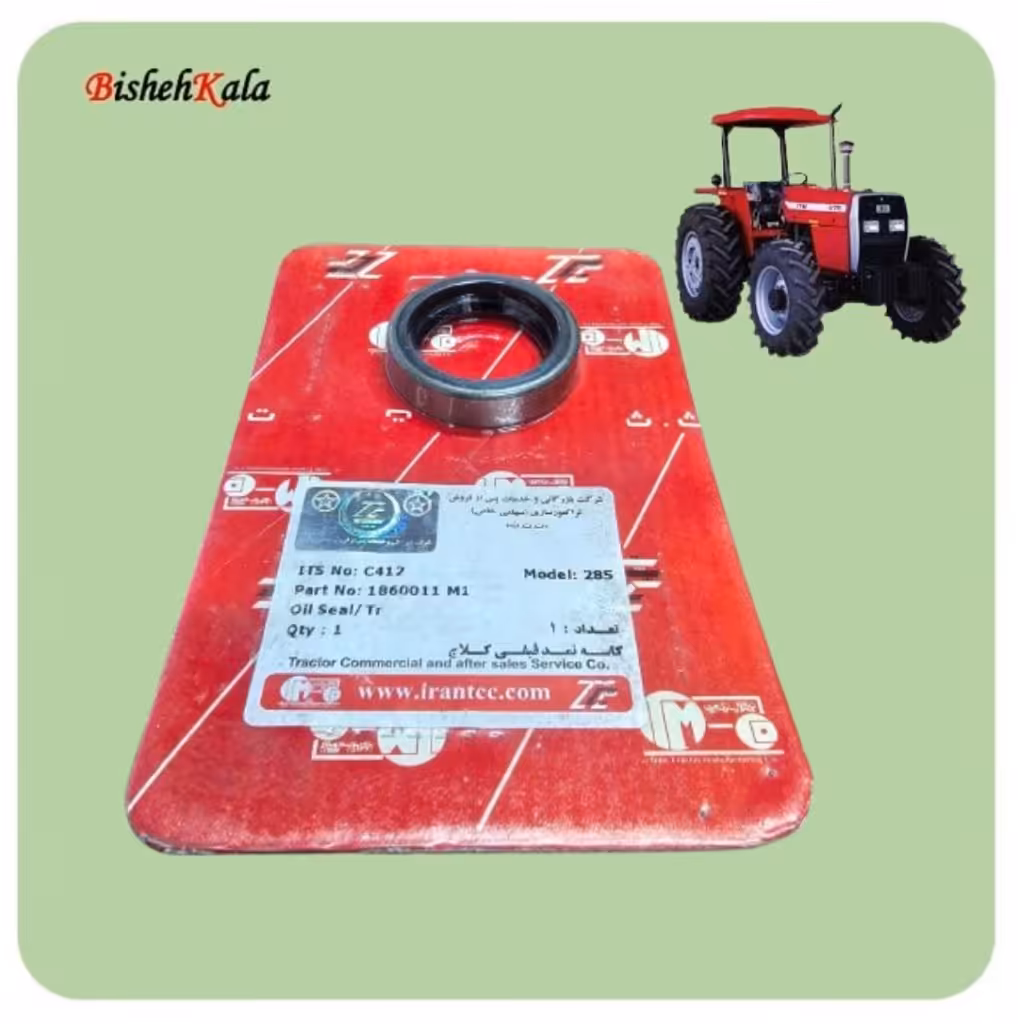 بوش برنجی دنده تراکتور مدل 399 کد C555