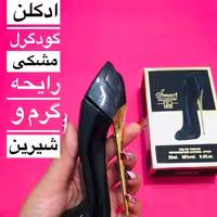 عطر  گودگرل