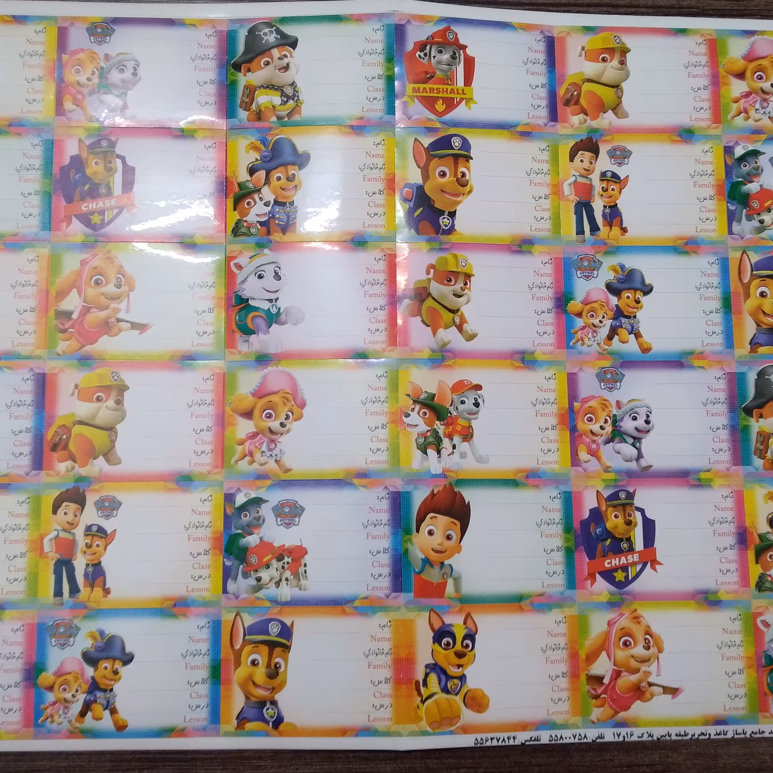 برچسب اسمی سگ های نگهبان 36 عددی