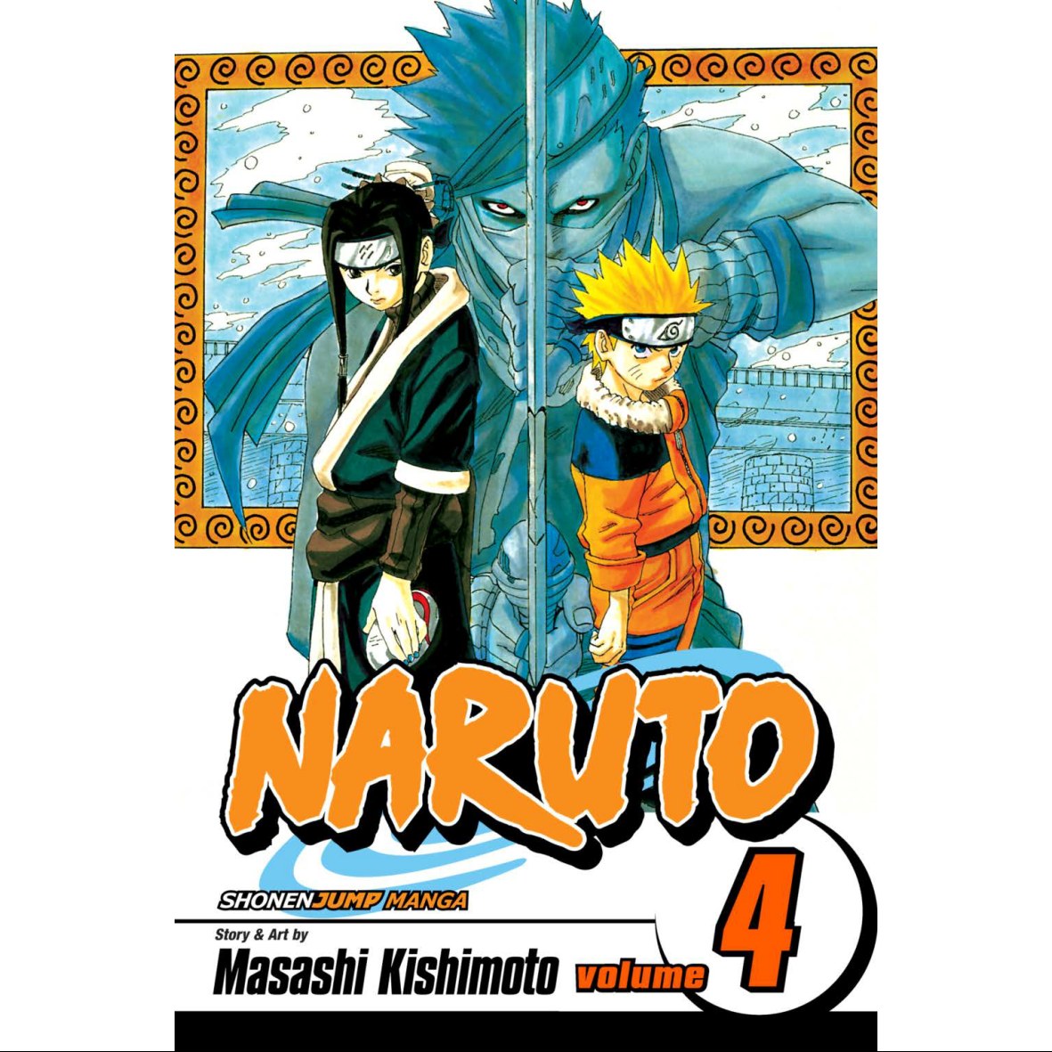 کتاب مانگا ناروتو  جلد  4    Naruto    