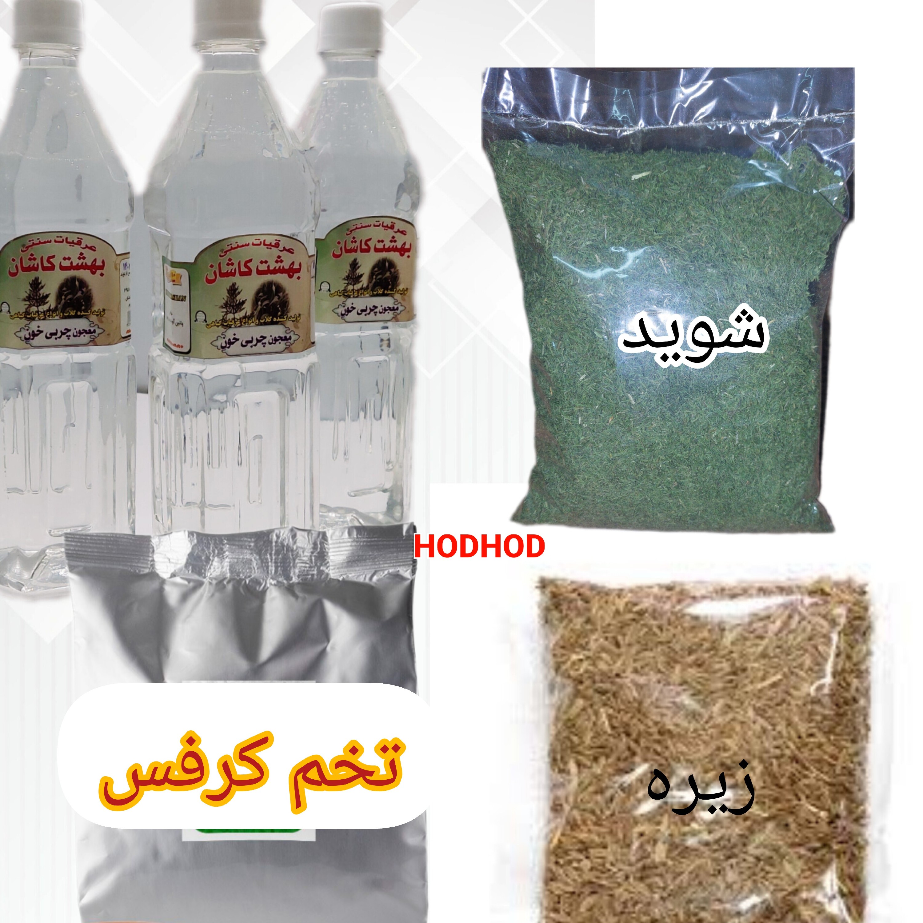 پک گیاهی چربی خون