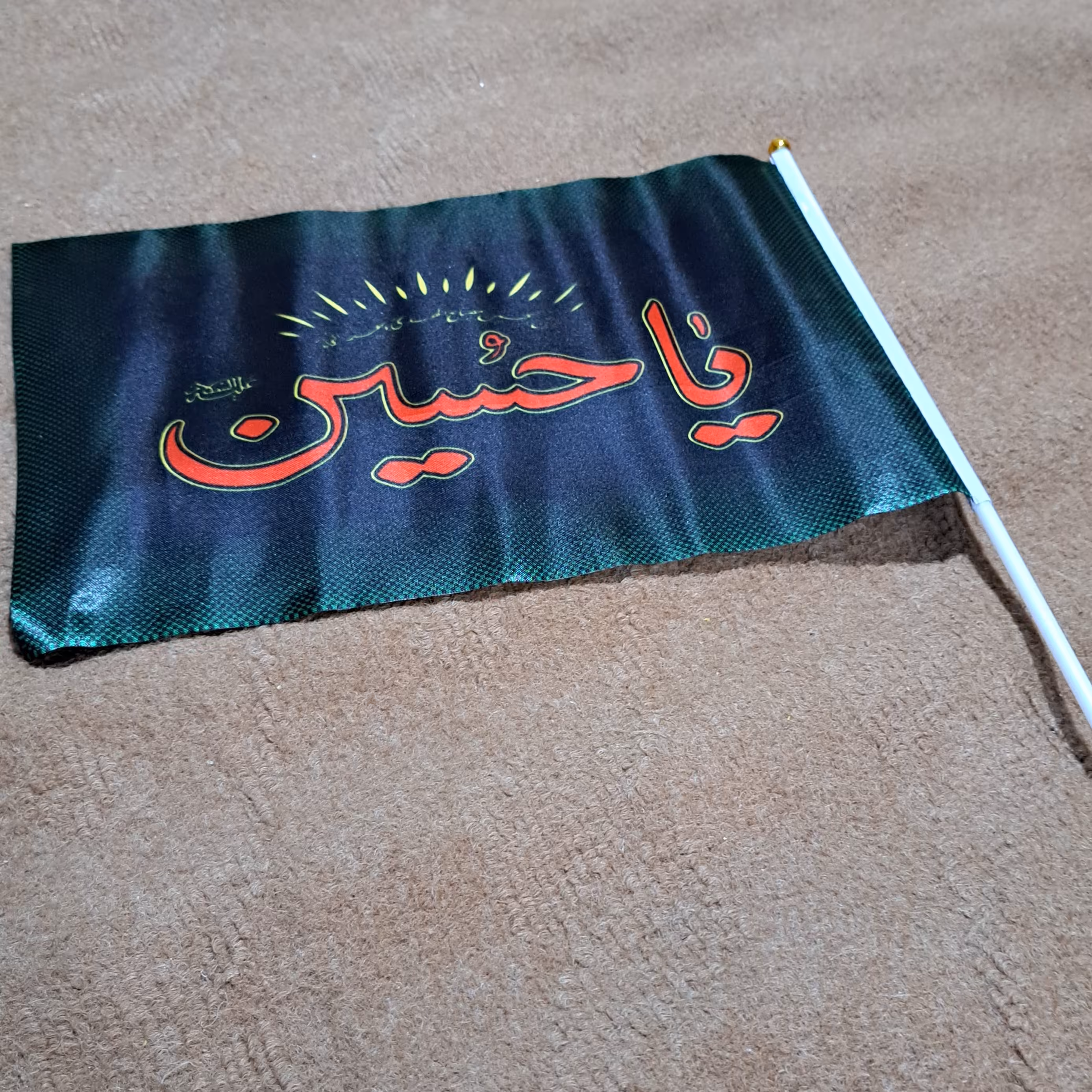 پرچم ساتن دستی یاحسین 