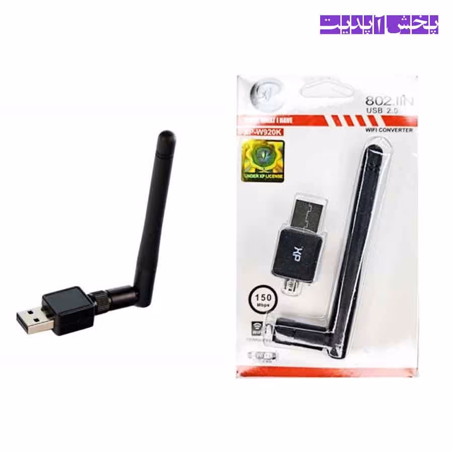 کارت شبکه بی سیم XP-W920N USB2.0