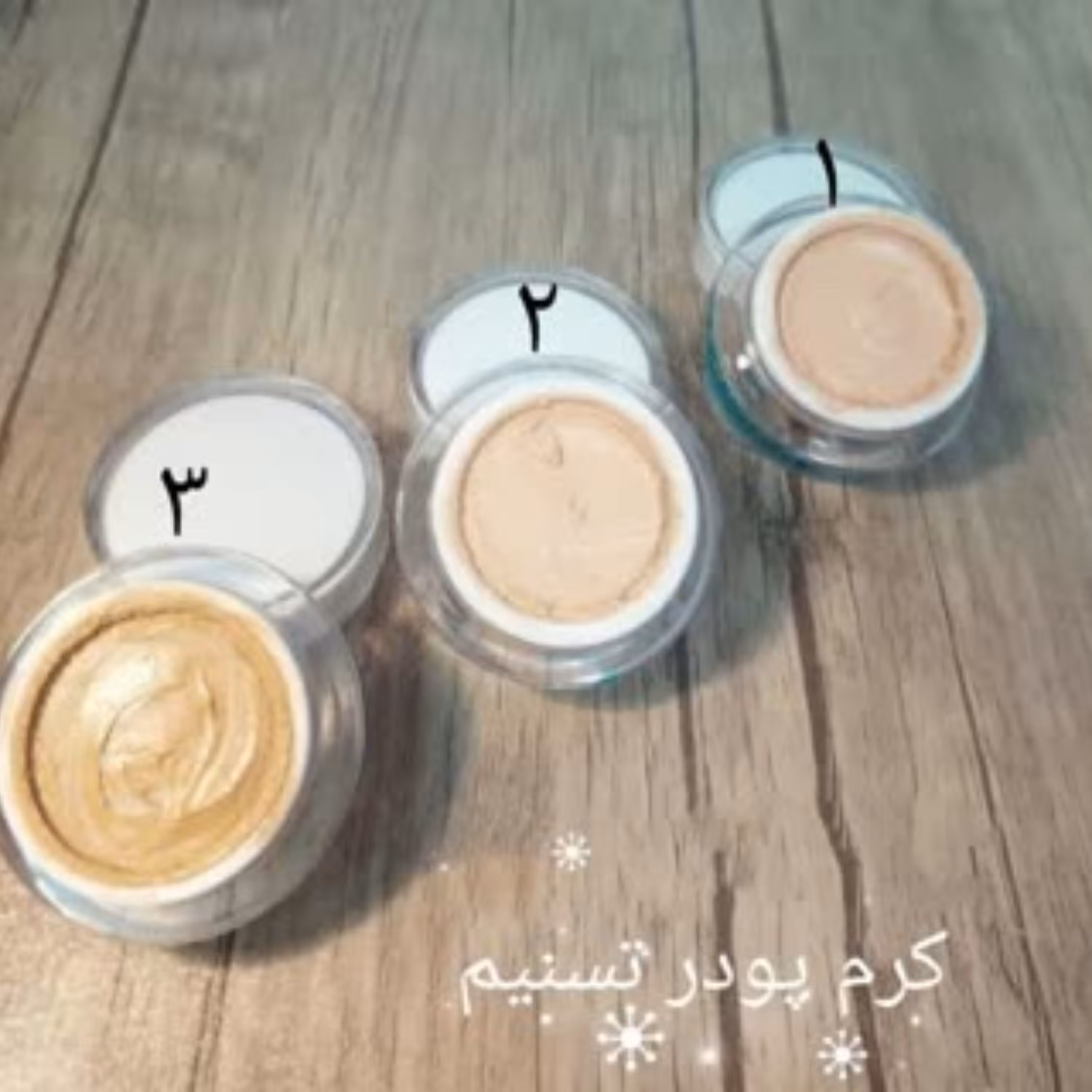 کرم پودر گیاهیی                    