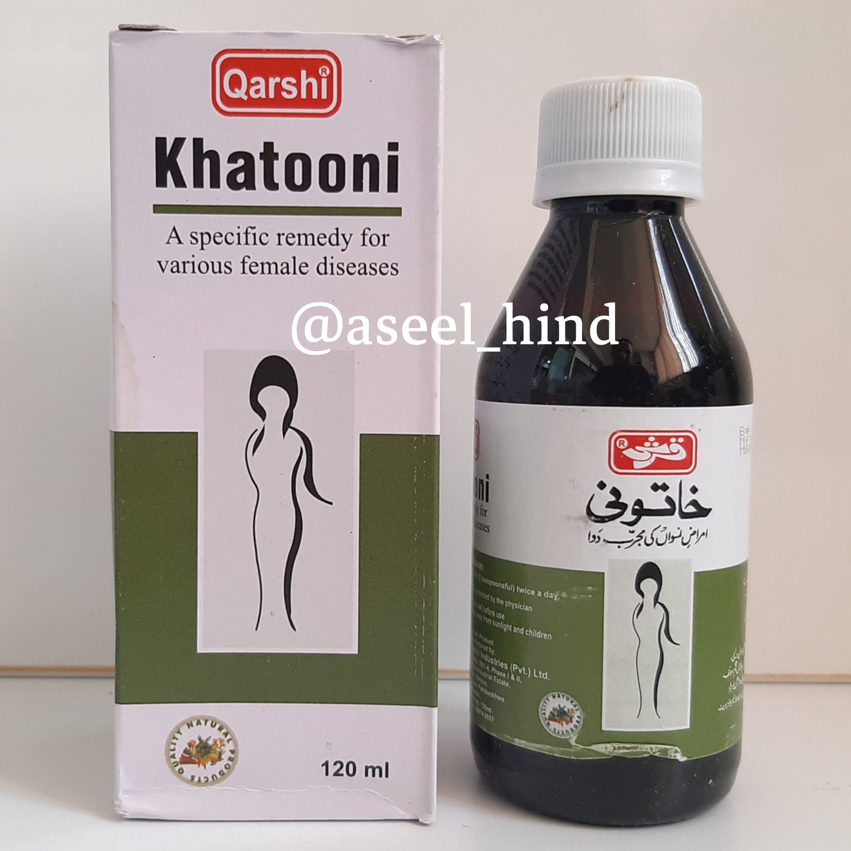 ترکیب گیاهی بهبود عادات ماهانه بانوان ارسال رایگان.
