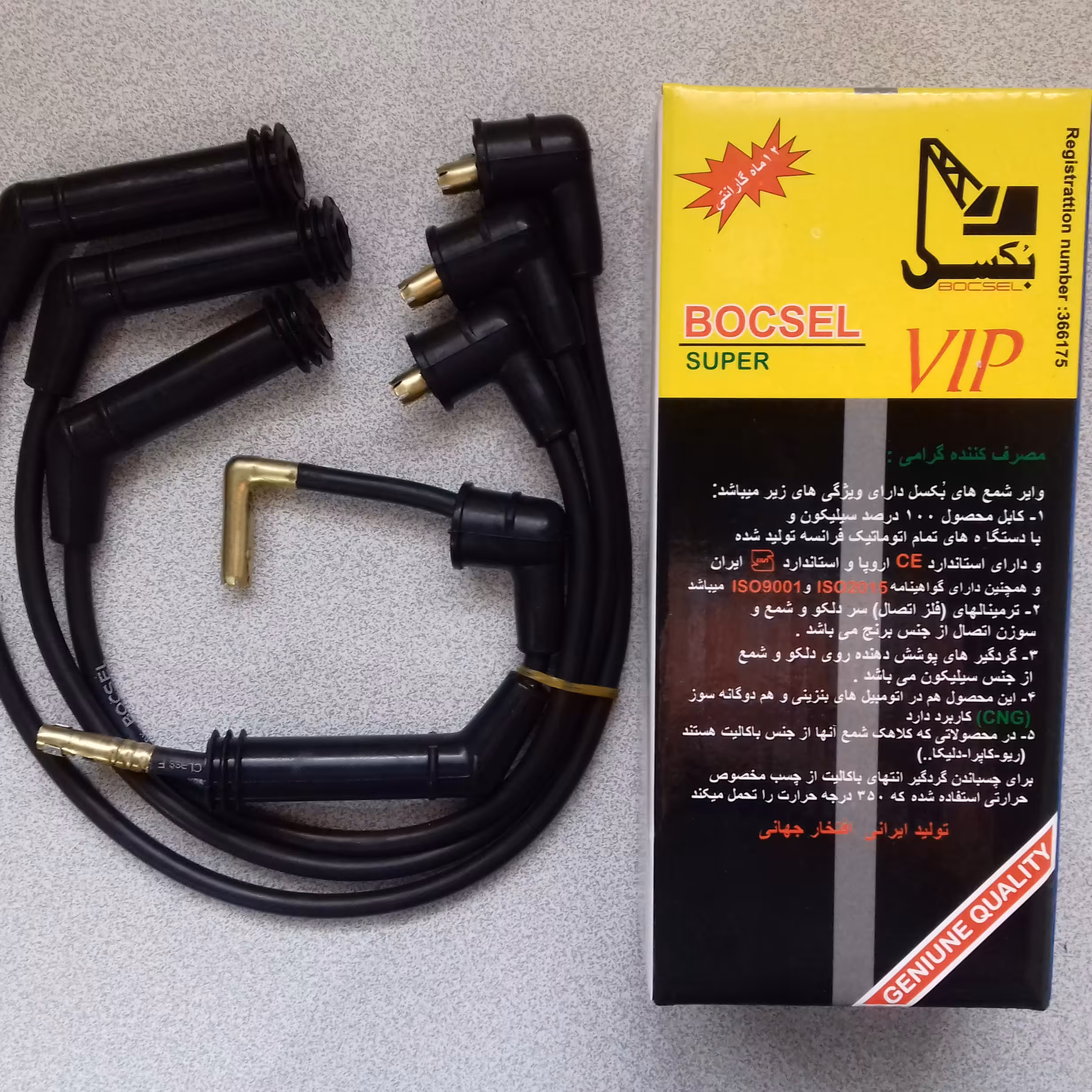 وایر شمع پراید زیمنس  کابل سیلیکونی  استاندارد بافت دار  با سرسیمهای برنجی و علامت استاندارد ایران