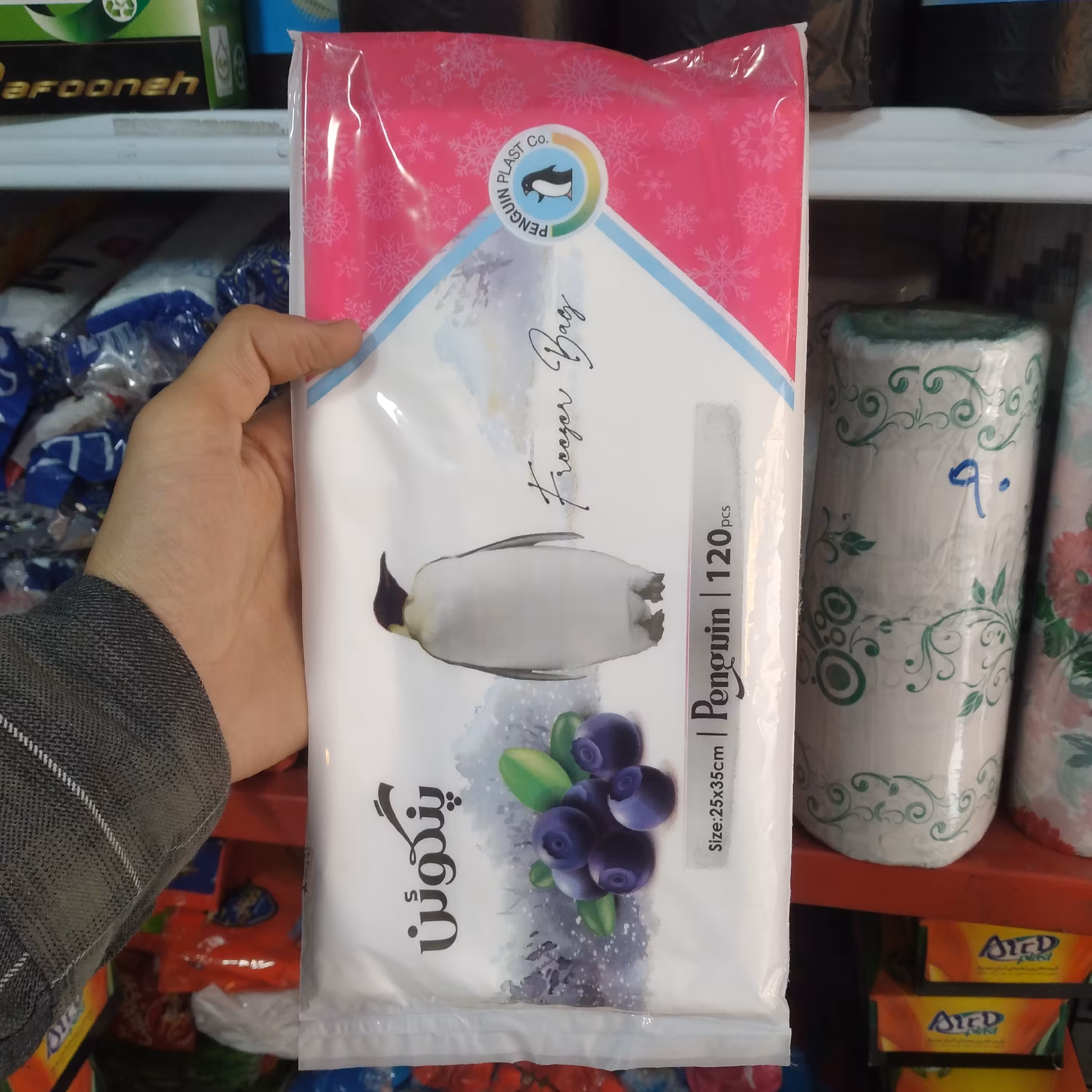 کیسه فریزر ضخیم پنگوئن 120 عددی