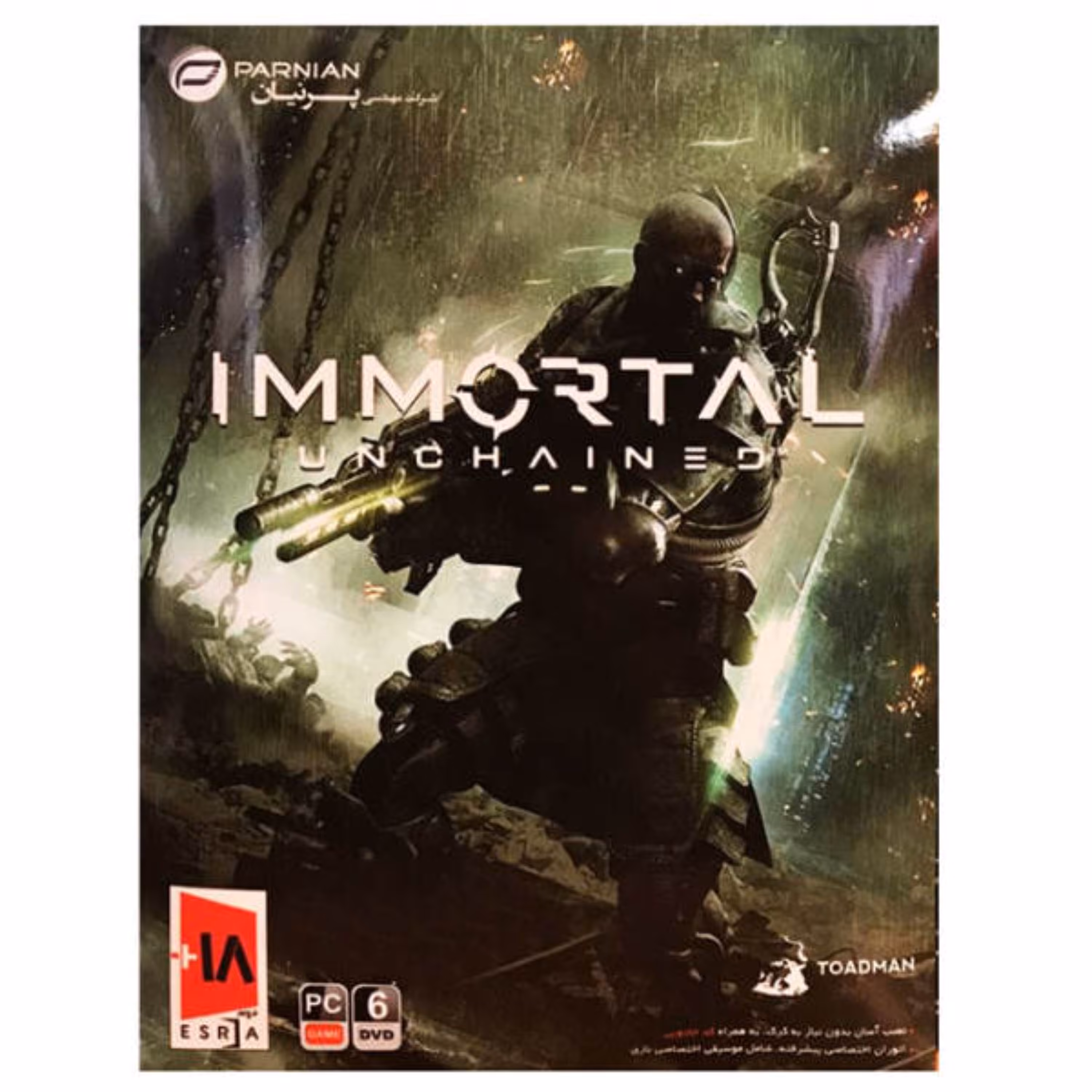 بازی کامپیوتر IMMORTAL UNCHAINED