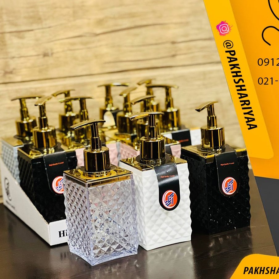 جامایع رومیزی مشجر ارکا طلایی
