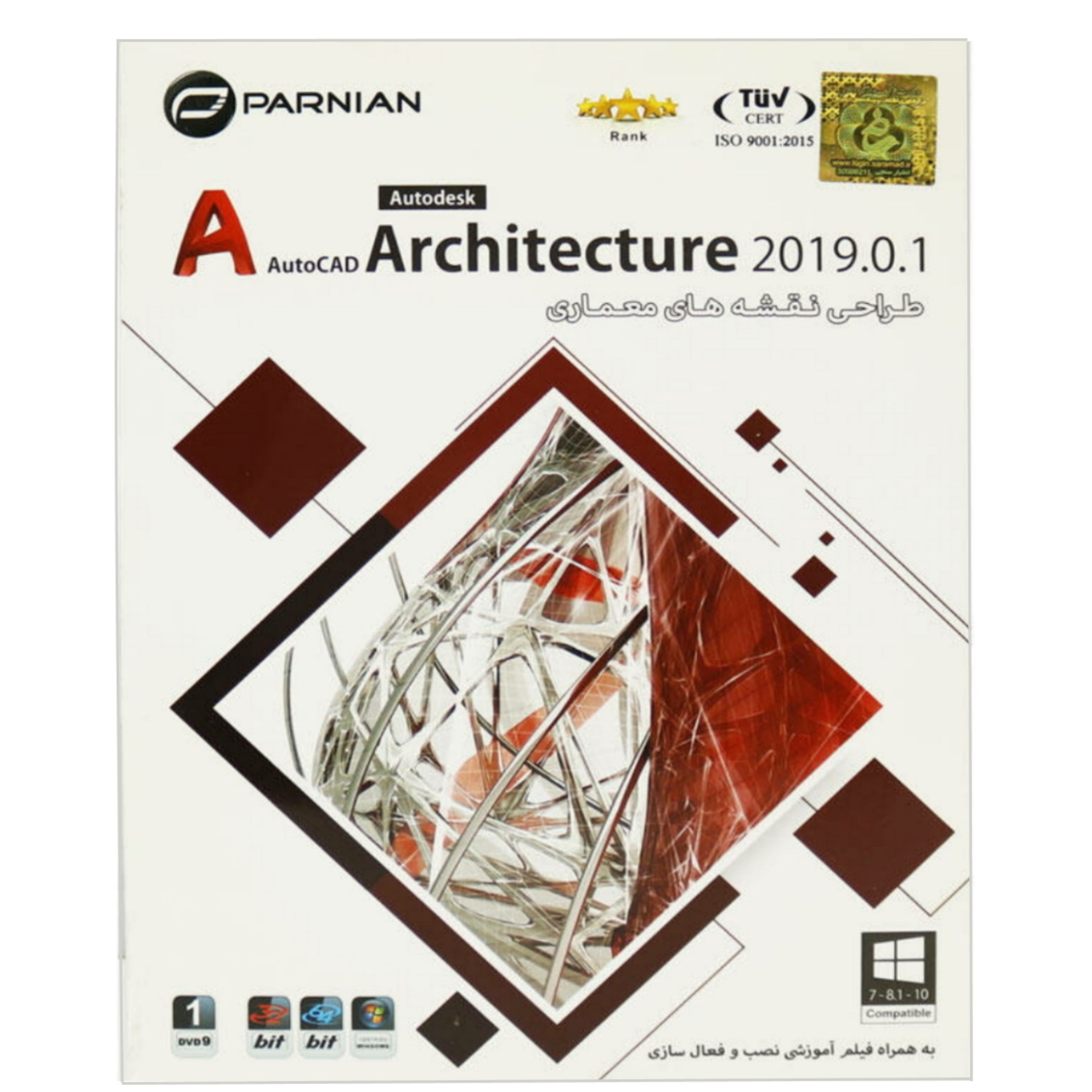نرم افزار autocad Architecture 201901