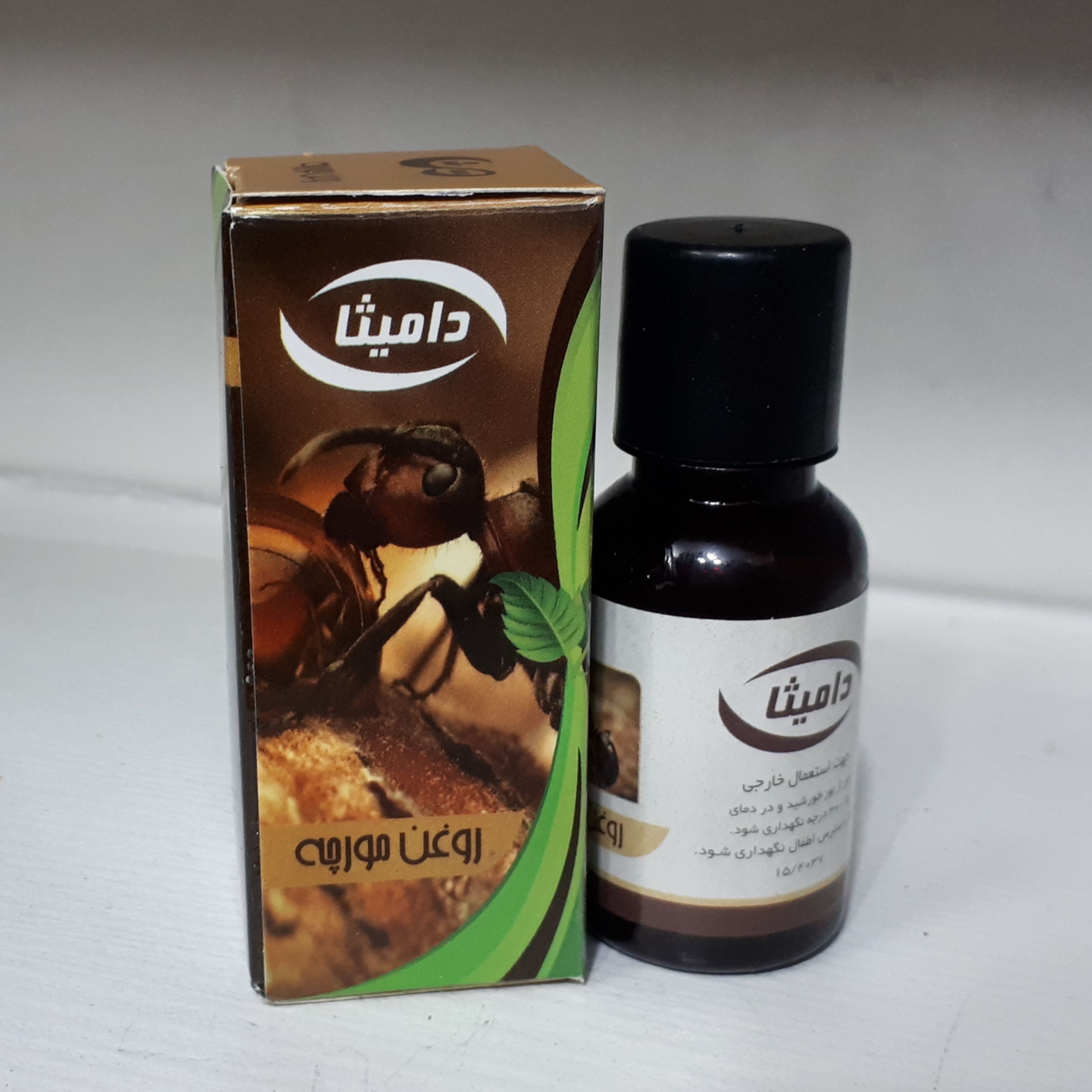 روغن مورچه ازبین برنده موهای زائد