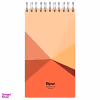 دفتر یادداشت 80 برگ الیپون کد 2641381