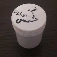 بخور شمس الامارات 30 گرم